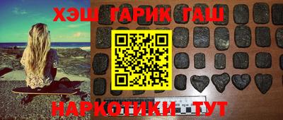 гашиш Севастополь