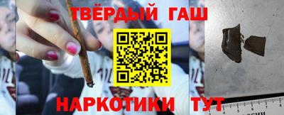 прущая мука Северобайкальск