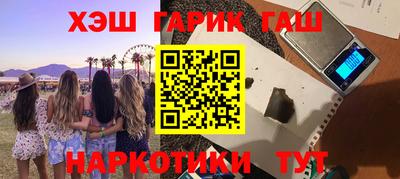 гашиш Севастополь