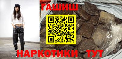 прущая мука Северобайкальск