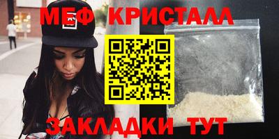 прущая мука Северобайкальск