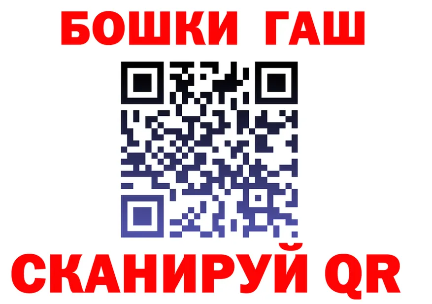 Наркошоп  состав Чернушка