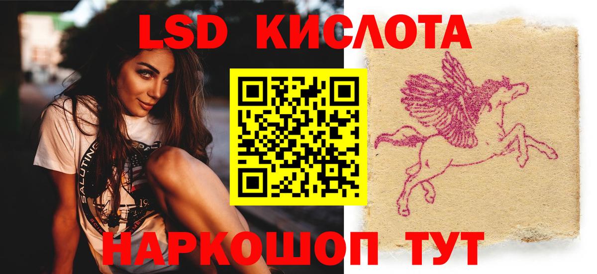 LSD-25 экстази ecstasy Чернушка