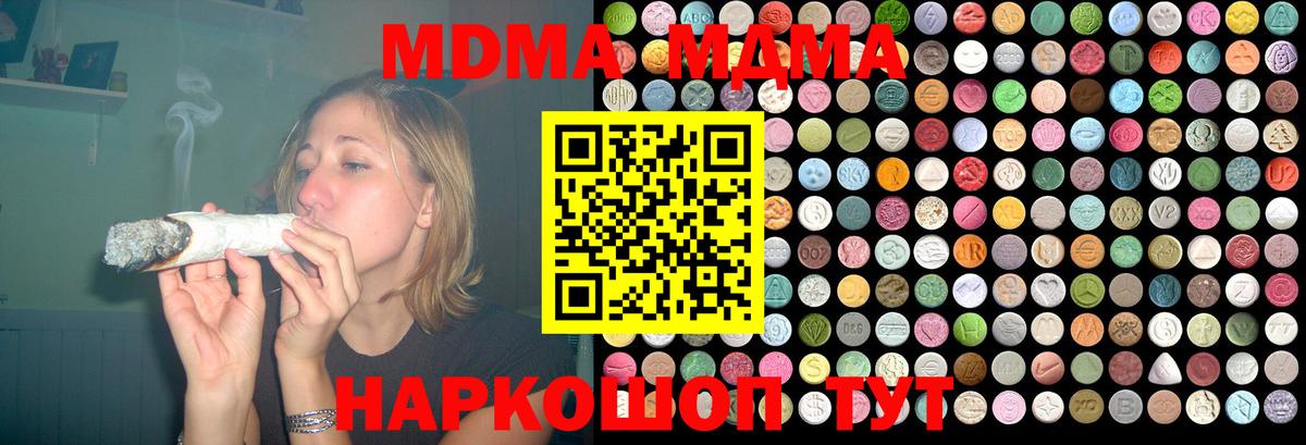Чернушка  MDMA VHQ  MDMA VHQ  Вход с VPN 