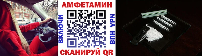 МЕТАМФЕТАМИН мет  Чернушка 