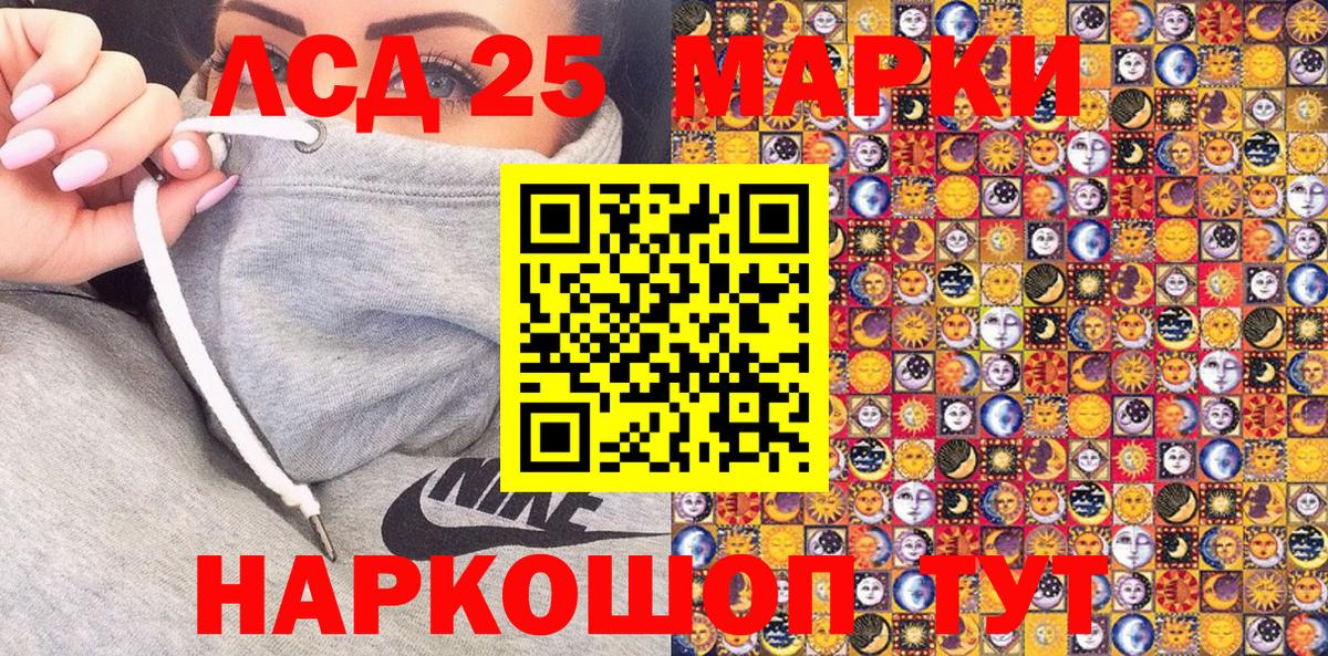 Марки N-bome 1500мкг Чернушка