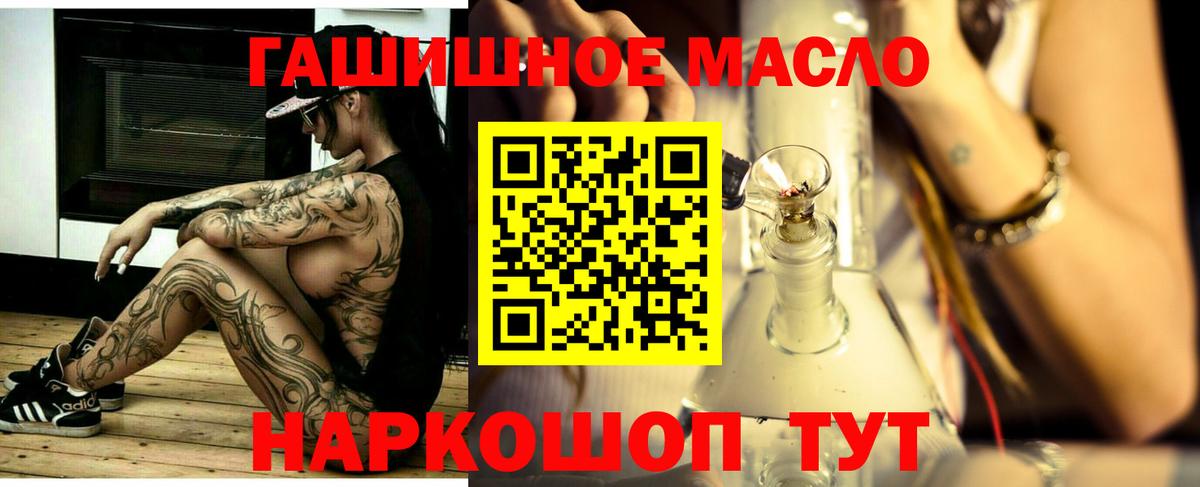 Чернушка  Дистиллят ТГК жижа  MEGA tor  Вход с VPN  Дистиллят ТГК концентрат 