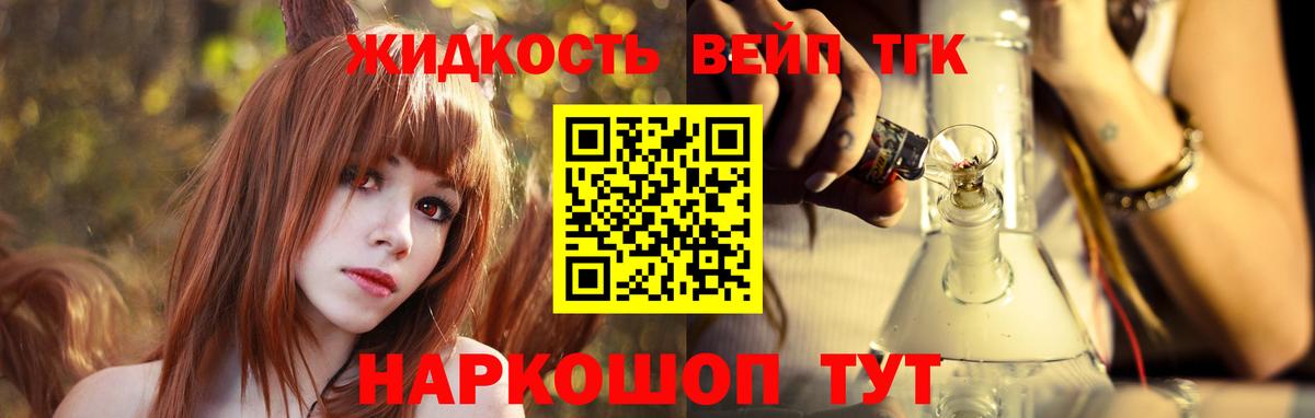 ТГК Wax Чернушка