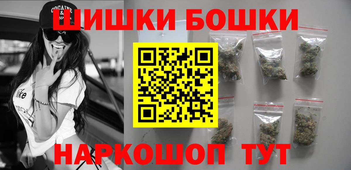 Чернушка  Конопля план  Конопля VHQ  Шишки марихуана OG Kush  Вход с VPN 